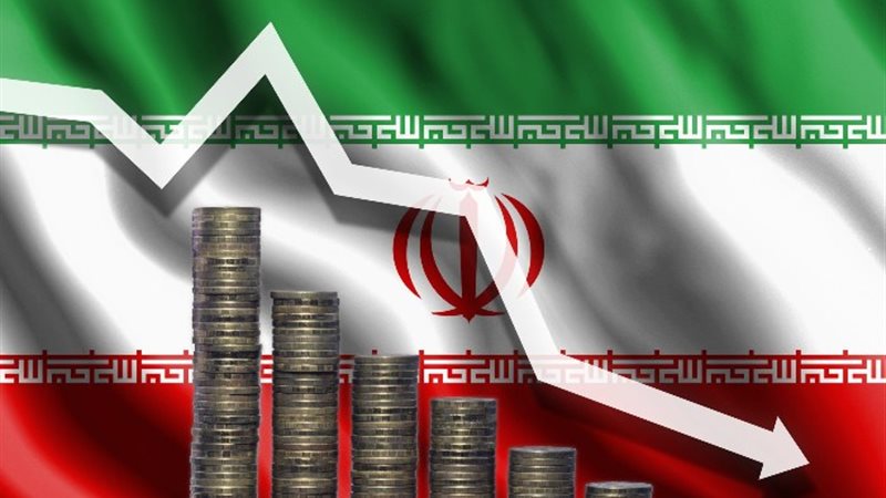 الاقتصاد الإيراني