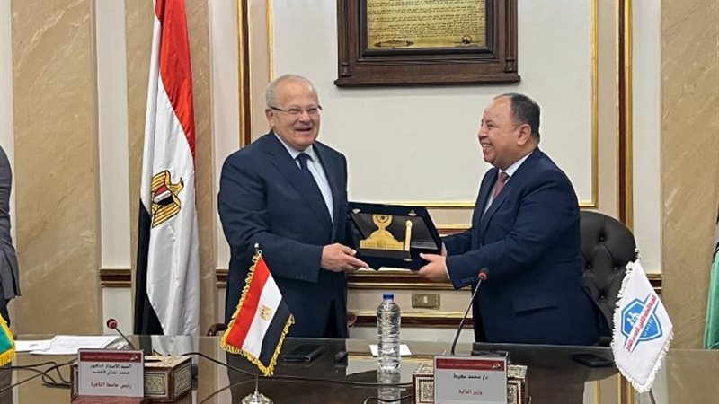 وزير المالية ورئيس جامعة القاهرة