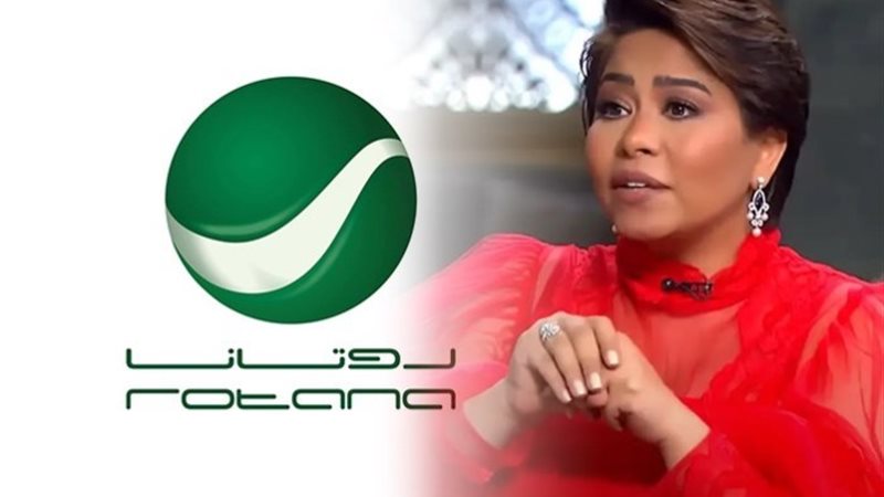 شيرين عبدالوهاب