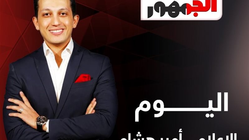 أمير هشام