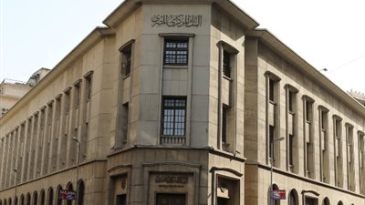 «المركزي» يسحب سيولة فائضة بقيمة 872.55 مليار جنيه من البنوك