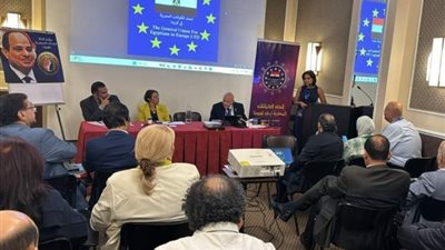 اتحاد الكيانات المصرية في أوروبا يوصي بتعزيز اللغة ومواجهة الهجرة غير الشرعية