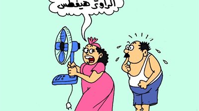 على طريقة الجمهور، الراوتر هيفطس من الحر إحنا نشغله مروحة