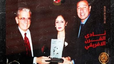 الأهلي يحتفل بالذكرى الثالثة والعشرين للتتويج بلقب نادي القرن الإفريقي