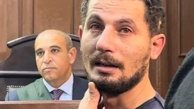 رفض طعن سفاح الإسماعيلية وتأييد إعدامه
