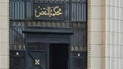 بروتوكول تعاون بين «التخطيط» و«النقض» للاستفادة من مراكز «خدمات مصر»