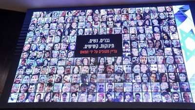 عائلات المحتجزين الإسرائيليين: على الحكومة العودة إلى طاولة المفاوضات فورًا