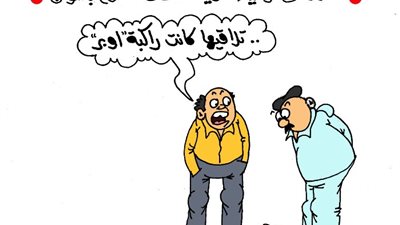 على طريقة «الجمهور»، تلاقيها كانت راكبة أوبر!!