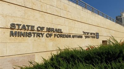 إسرائيل: عواقب وخيمة في علاقاتنا مع 3 دول أوروبية بعد اعترافها بفلسطين