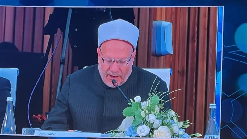 مفتي الجمهورية