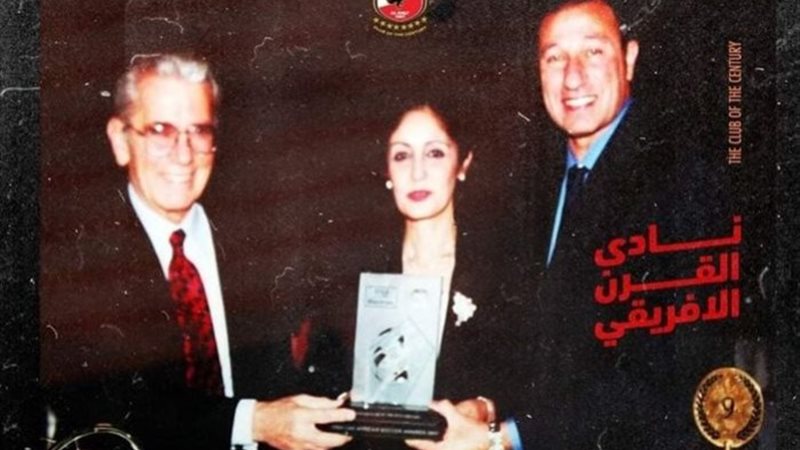 الأهلي نادي القرن