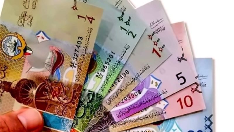 سعر الدينار الكويتي