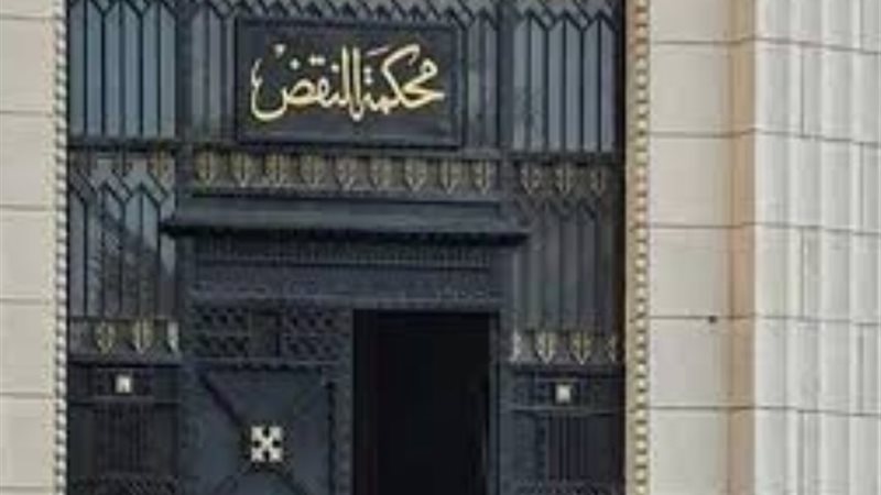النقض