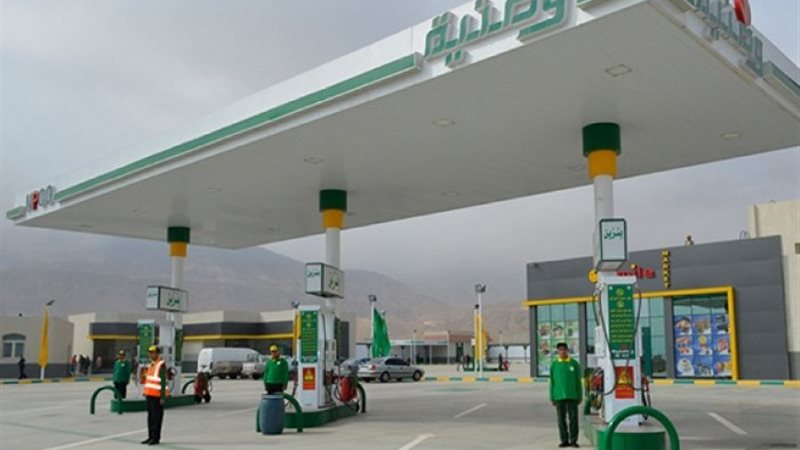 شركة وطنية - أرشيفية