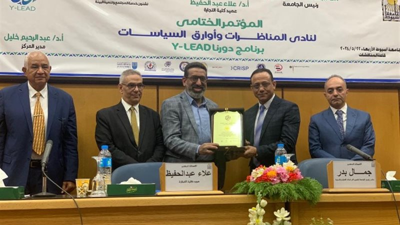 وفد جامعة الوادي الجديد المشارك في نادي المناظرات