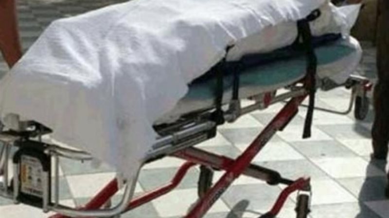 جثة - أرشيفيه