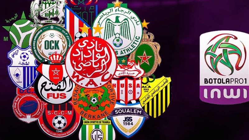 الدوري المغربي ــ أرشيفية