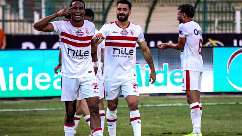 الزمالك