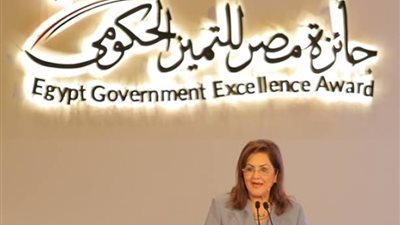 مسئولو جائزة التميز الحكومي يعقدون اجتماعًا للجنة التحكيم الداخلي بجنوب سيناء