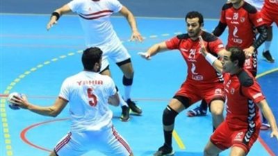 شاهد مجاناً، بث مباشر مباراة الأهلي والزمالك لكرة اليد في نهائي دوري المحترفيين