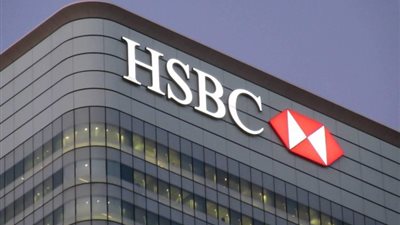 بنك «HSBC» يعلن عن وظائف خالية، تعرف علي التفاصيل
