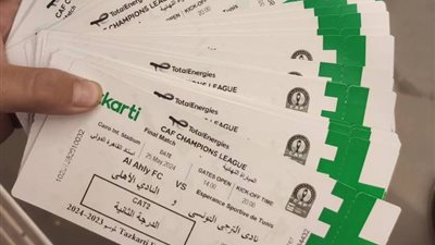تذاكر مجانية لمباراة الأهلي والترجي، تعرف على الموعد ومكان التسليم