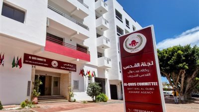 وكالة بيت مال القدس تطلق استراتيجيتها الرقمية 2024-2027 الإثنين بالدار البيضاء