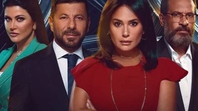 موعد عرض مسلسل مفترق طرق على «شاهد»