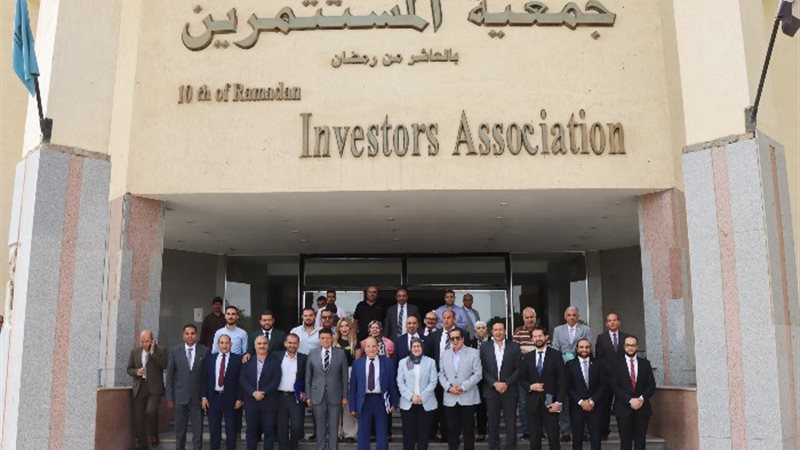 جمعية المستثمرين