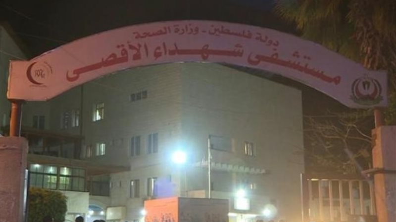 بمستشفى شهداء الأقصى في غزة