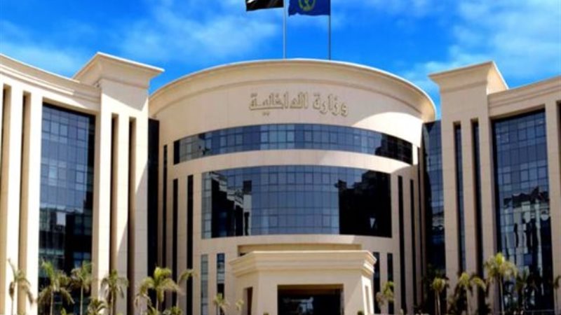 الداخلية - أرشيفية