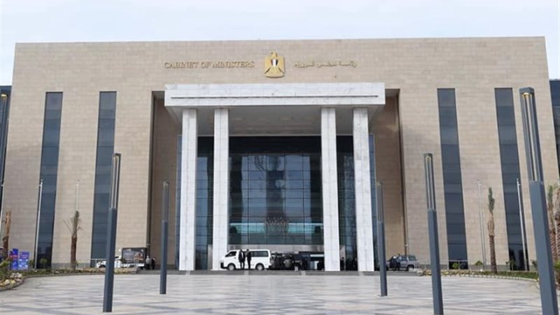 مقر الحكومة في العاصمة الإدارية
