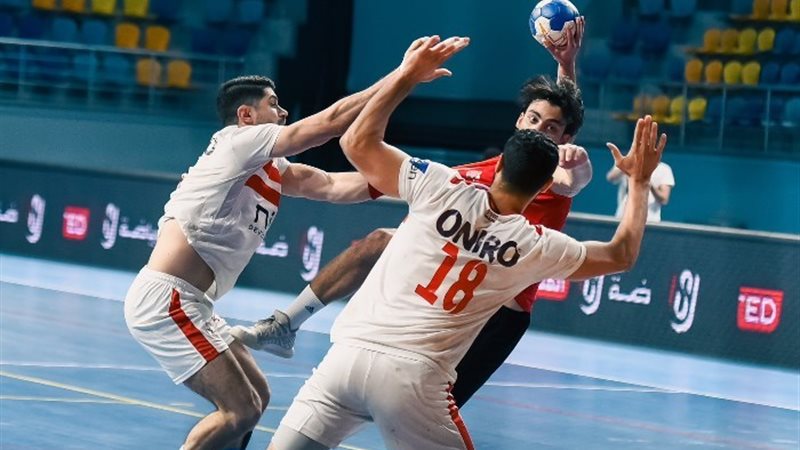الأهلي والزمالك لكرة اليد