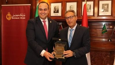 بنك مصر و«الرعاية الصحية» يتعاونان في تعزيز الدفع والتحصيل الالكتروني