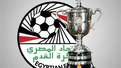 دور الـ32، مواعيد مباريات اليوم في كأس مصر