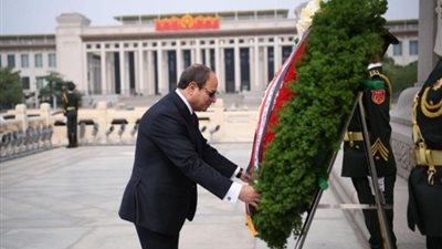 الرئيس السيسي يضع إكليلًا من الزهور على النصب التذكاري للجندي المجهول بالصين