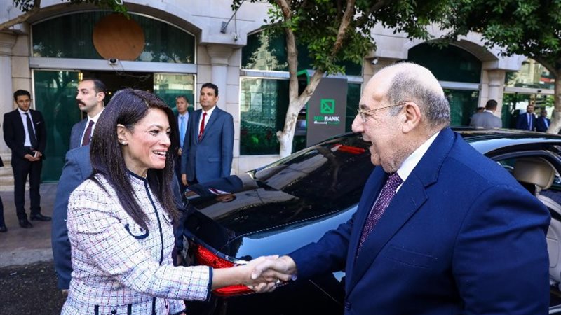 د. رانيا المشاط