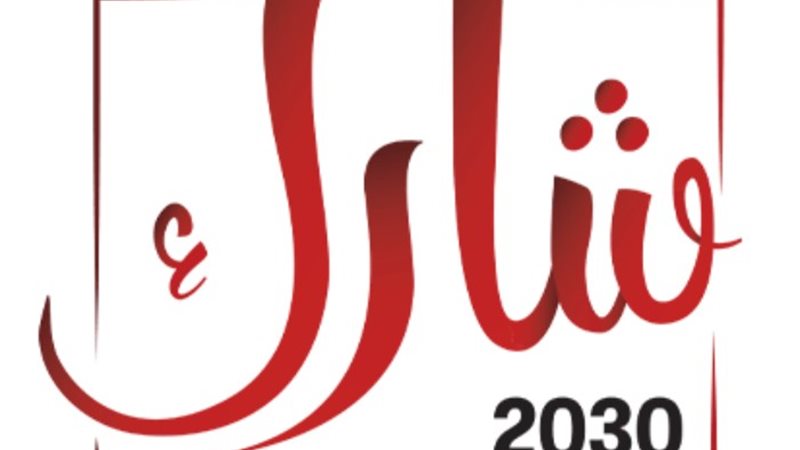 تطبيق 