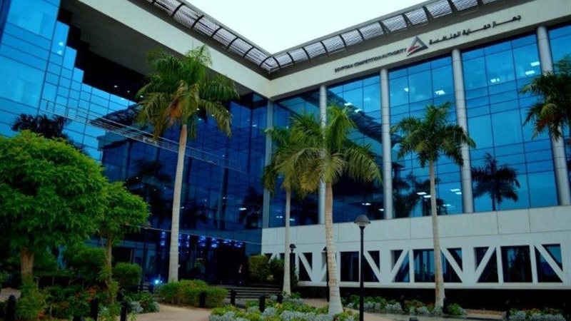 جهاز حماية المنافسة