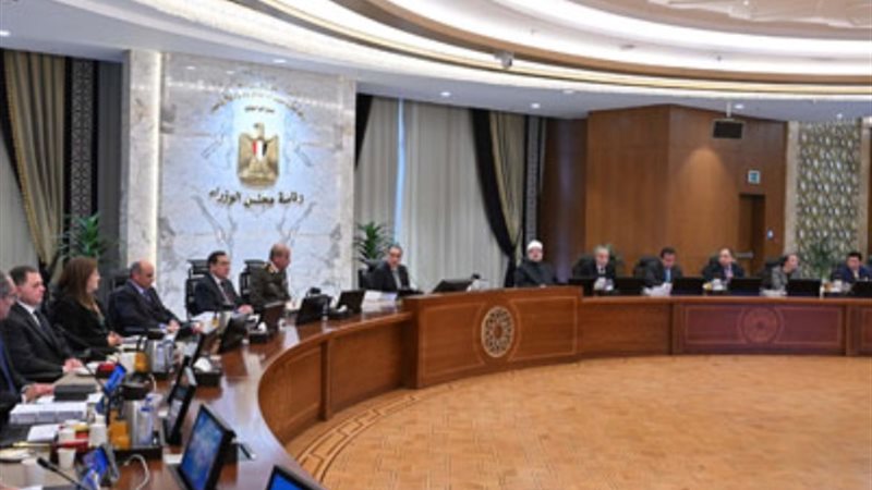 مجلس الوزراء
