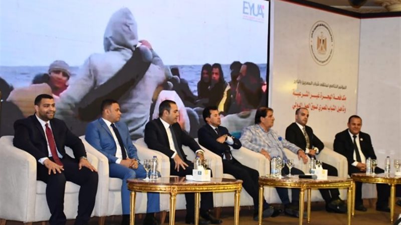 المؤتمر الختامي لملتقي شباب المصريين بالخارج