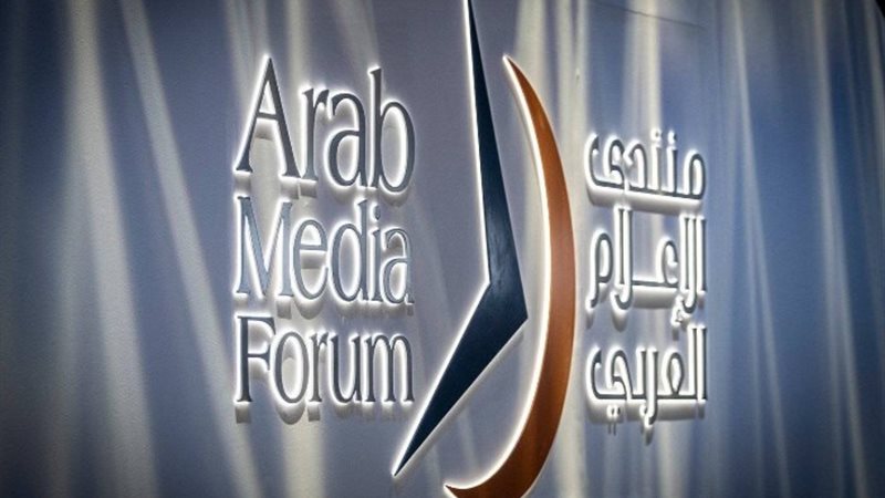 منتدى الإعلام العربي