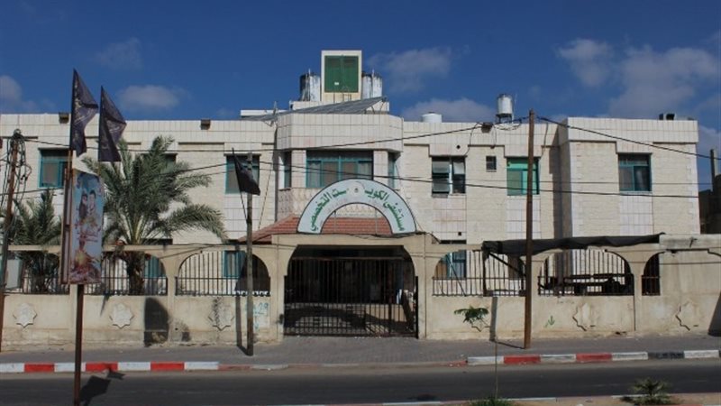المستشفى الكويتي التخصصي في رفح الفلسطينية