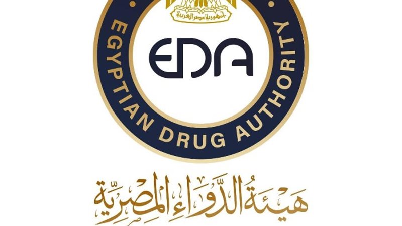 هيئة الدواء المصرية