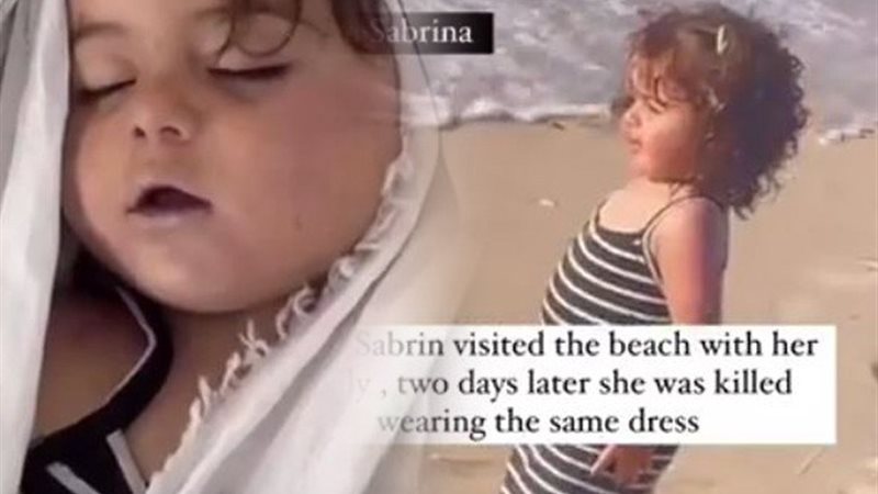 الطفلة الفلسطينية صابرينا إياد