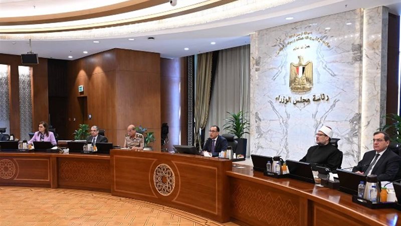 رئيس الوزراء
