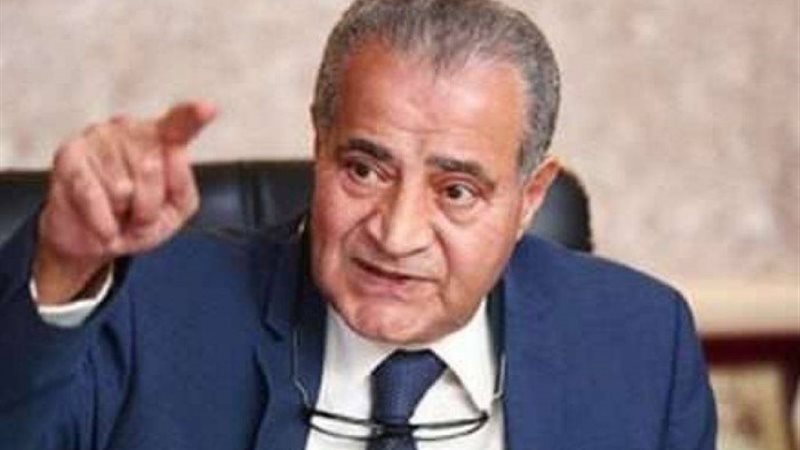 الدكتور علي المصيلحي وزير التموين