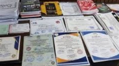 «الداخلية» تضبط أكاديمية تعليمية للنصب على المواطنين في المنيا