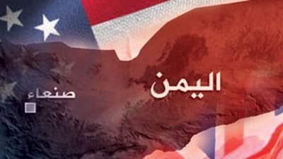 غارات أمريكية بريطانية على مطار صنعاء اليمني ومدينة الحديدة