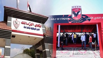 مهاجم الأهلي السابق يوافق على الانتقال للزمالك في الميركاتو القادم